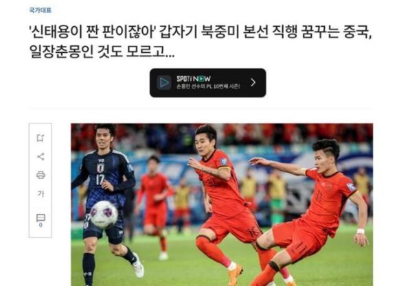 韩国队没怂，国乒算盘打得太响，王艺迪反成输家