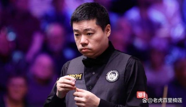 丁俊晖英锦赛失利称我方无错；小特赛后采访默示小晖降档内幕