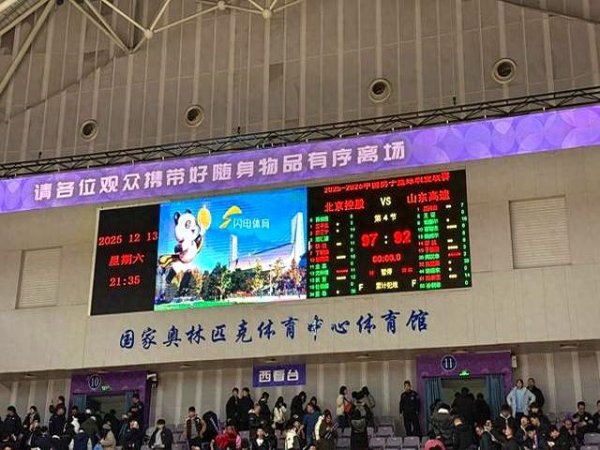 天佑山东？北控内线高塔轰然倒下，三连败的复仇脚本已写好