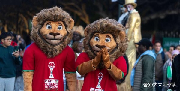 摩洛哥的甘好意思拖累：非洲杯在万众安妥中拉开序幕