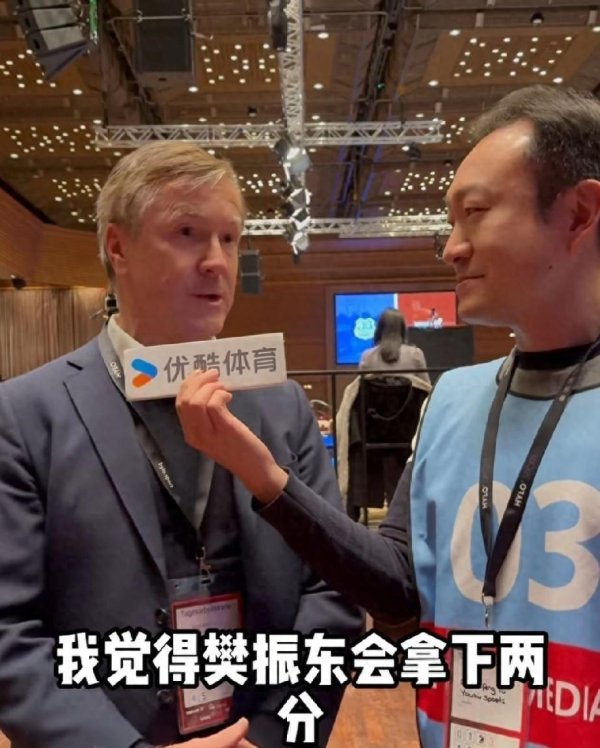 塞尔多夫雇主见到樊振东会后悔吗？其实最大的意难平应该是张雷