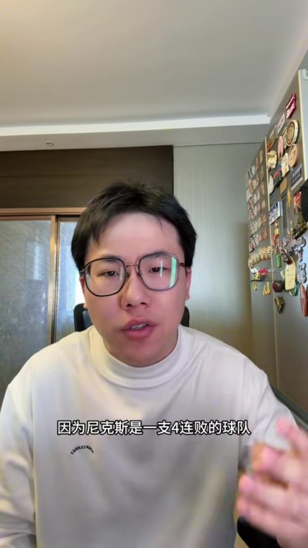 诠释注解：小卡&哈登&祖巴茨王人打得可以 快船就像主板很差的顶配电脑